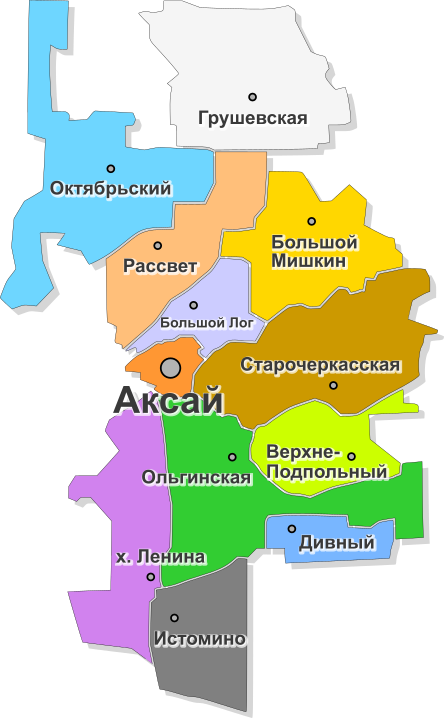 АДМИНИСТРАТИВНО-ТЕРРИТОРИАЛЬНОЕ ДЕЛЕНИЕ АКСАЙСКОГО РАЙОНА